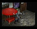 くまうた　（6201）「ヒマなのも」　唄：嵐山クマ男（夫）