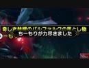 はたらく狩人　バルク狩るおじさん　前編