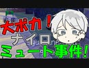 【マイクラRPG】撮影してすぐだから仕方ないよね【フライシェン＃１７】
