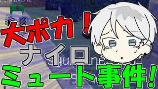 【マイクラRPG】撮影してすぐだから仕方ないよね【フライシェン＃１７】