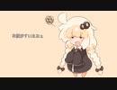 お腹がすいたねぇ【紲星あかりオリジナル曲】＠ネタ曲投稿祭2021秋