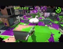 【Splatoon2】ローラーカンスト勢によるガチマッチpart228【ゆっくり実況】