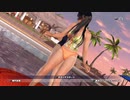 【DoaX3】 どんけつゲーム/女天狗112820