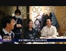 検証　彭帥本人登場動画はヤラセ