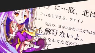 【合作MAD】ノゲノラ×「calling」