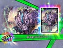 デュエプレ最新弾【戦極大決戦】100パック開封【後篇】