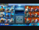 [FGOAC]  未定