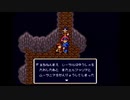 【実況】エルファリアをいい大人達のマオーが本気で遊んでみた。part26