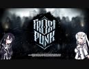 【CoeFont】「冬」を越す準備をするために遊戯にしていく【frostpunk】