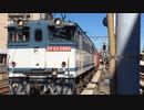 EF65 西船橋駅通過