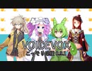 【新キャラ紹介】VOICEVOXをこっそり応援 ver,0.9.1