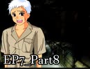 【実況】うみねこのなく頃にを整理しながら読む7-8【真相ネタバレ】