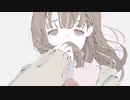 贖罪/初音ミク
