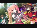 【この素晴らしい世界に祝福を！ファンタスティックデイズ】 イベントストーリー 女型ゴーレム襲来！可愛いの危機