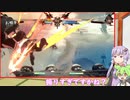ゆかりソルの対戦日記！ part8