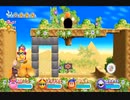 【劇団Boss】仲間頼りの星のカービィWii【四人】part4