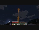【Minecraft】マインクラフト 実況プレイ288
