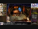 【日本語翻訳】軒轅劍參外傳 天之痕をねっとりプレイ 全7/29話【ゆっくり実況/軒轅剣3外伝】