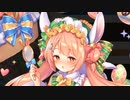 【実況】 今日から始まる害虫駆除物語 Part1488【FKG】