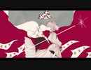 ベネ / 豺狼 × 豺狼　歌ってみた