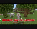 【マインクラフト】【SKYCUBE】#16　限られた土地の中でクエストクリアを目指せ！