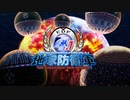 俺達、地球防衛軍！(地球防衛軍4.1実況プレイ)　#おまけトーク