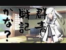 隣人のアリアルさんとミリアルさん　212『からあげ』
