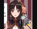 【Vtuber切り抜き】ぬ！【伊万里いよ】