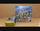 ポケモンカード　蒼空ストリーム！　開封動画