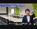 クローズアップしすぎちゃった妄想現代 14 （全４回）衝撃の事実、ワクチンは本当は〇〇だった！論破の達人ひろゆきすぎ、2