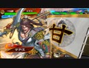 【三国志大戦】鉄砲を捨てた戦い！vol.269～井戸 飛び込み禁止～【天下統一戦】
