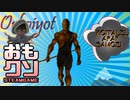 おもしろクソゲー【パンツを空中に残してしゃがむ】ザ アドベンチャーズ オブ ルワンダ マゲーレ②
