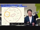 クローズアップしすぎちゃった妄想現代 ２４