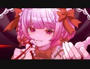 デビル - てにをは / 々［cover］