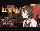 【ゆっくり実況】俺が勝てないのはどう考えてもお前らが強いV【CoD:Vanguard】その５