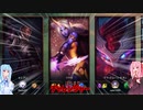 【LOL】LOL魔境日記11（セトTOP）【VOICELOID】