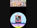 Southern Cross　EXPERT(Lv.10+)