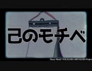 ドントストップ・ソングライト／Feat. 初音ミク