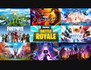 チャプター2の中で好きなシーズンランキング！ #shorts「FORTNITE」「フォートナイト」