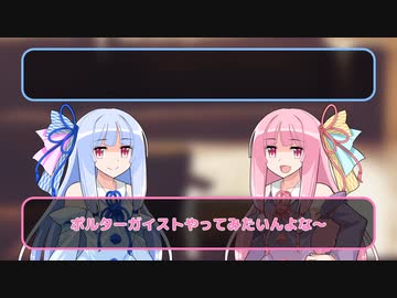 閑談～コトノハ流～ #12 「おばけになったら」