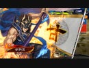 【三国志大戦】鉄砲を捨てた戦い！vol.270～黄昏ツートップ～【天下統一戦】