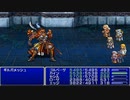 【実況】FF4　月に代わってお仕置き Part21