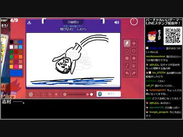 【生放送切り抜き】バーチャルいいゲーマー　Gartic Phone11編