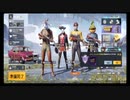 【AKISの４人で】PUBG mobile遊んでみた【まさかのドラマ】