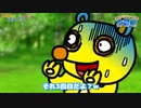 「さんかいめのあれw」今こそ見て欲しいアニメ！w（コロアンティーナの大冒険