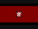 【オリジナル曲】0243/レイジースーザンfeat.重音テト【巫泥】
