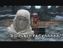 グレートメイス最強！