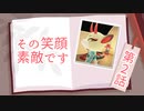 【あつ森】住民チェンジ #2　よしのさん編