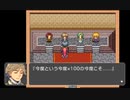 RPGツクールフェス作品 「ラフィーディア戦史・外伝」 part14
