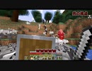 前哨基地襲撃戦[MINECRAFT]